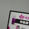 Picture of Table Top Digital Menu Display – Touch Screen